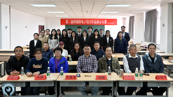 微信图片_20250109094846.png