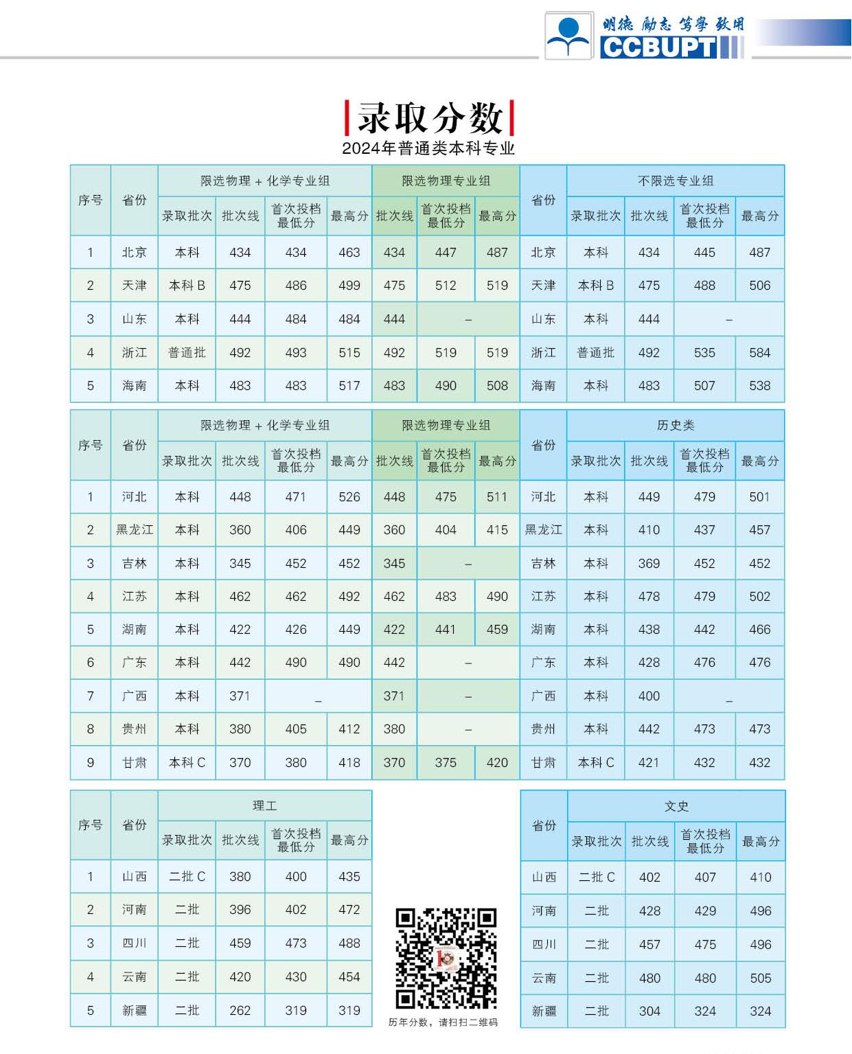 微信图片_20250401154603.jpg